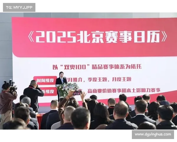 精品赛事需要考虑什么、赛事精神 精品赛事需要考虑什么、赛事精神