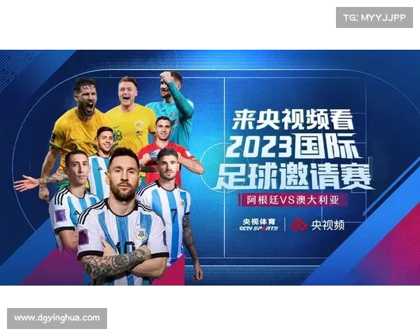 阿根廷赛事时间 阿根廷赛事时间