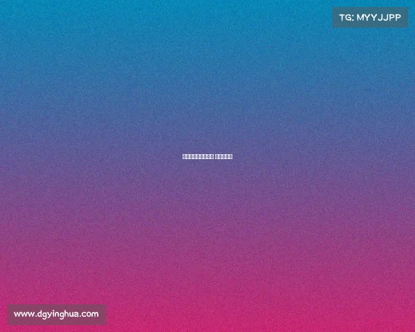 女排最高赛事是什么 女排最高分