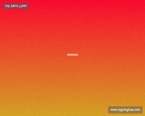 足球大的比赛有哪些