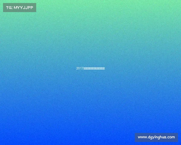 2017年度赛事日历精彩赛事全景回顾 2017年度赛事日历精彩赛事全景回顾