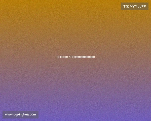 2018搏击赛事-2018搏击王者争霸热血激战荣耀巅峰盛典 2018搏击赛事-2018搏击王者争霸热血激战荣耀巅峰盛典