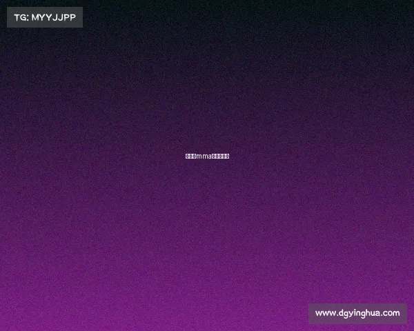 昆仑决mma是什么级别