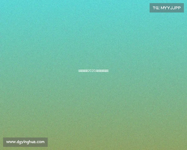 网球比赛赛事2020;网球比赛赛事结果