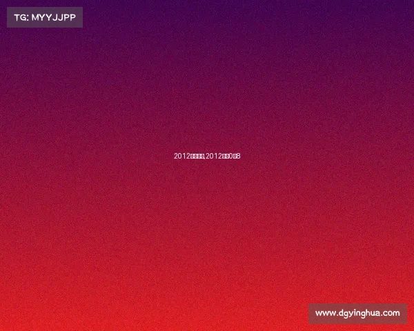 2012国足赛事,2012国足0比8