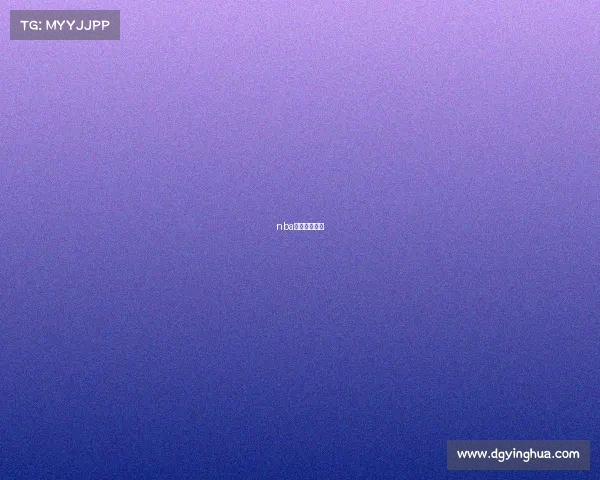 nba体育直播观看